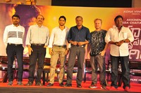 Sahasam Swasaga Sagipo Teaser Launch Photes